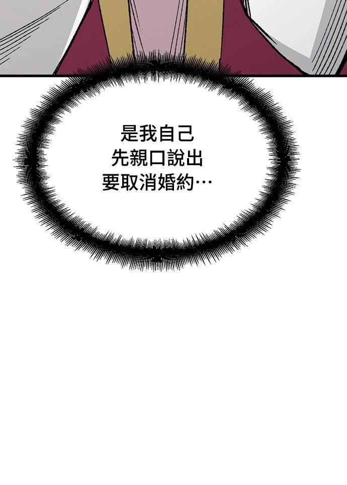 第55话29
