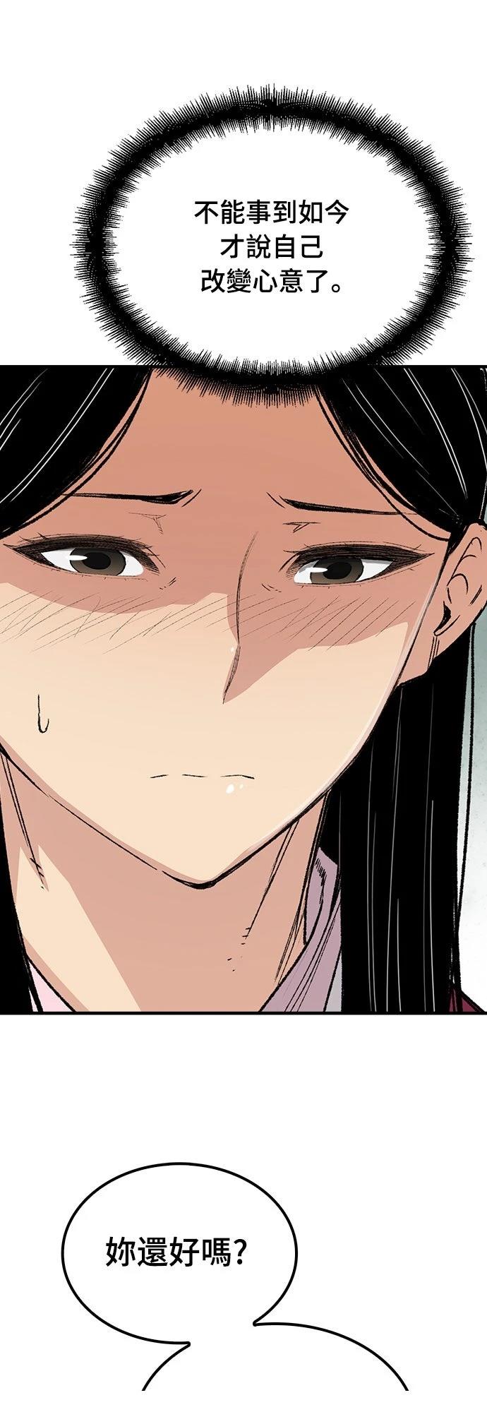 第55话30