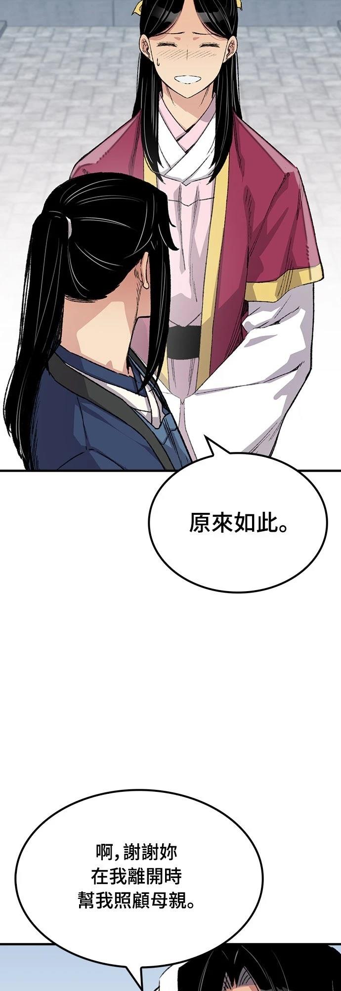第55话32