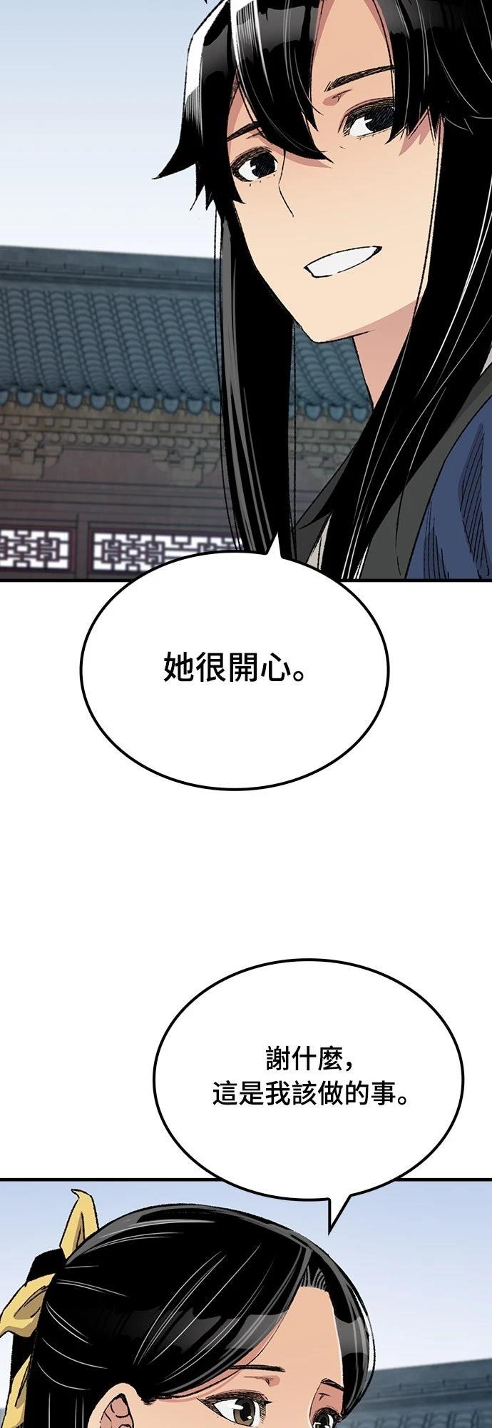 第55话33