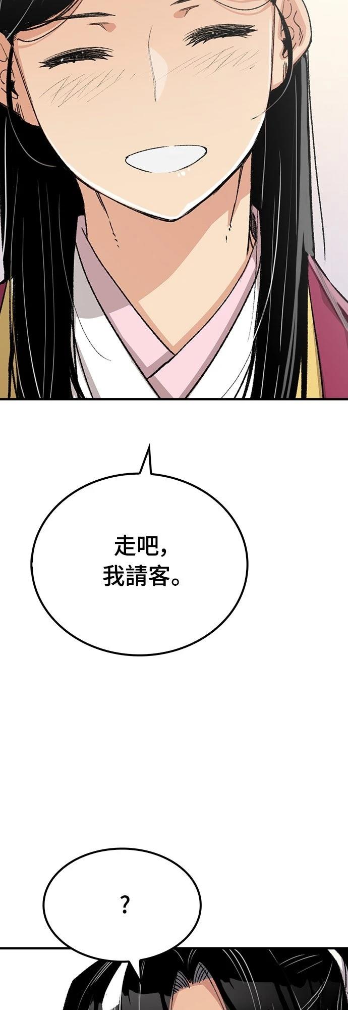 第55话38