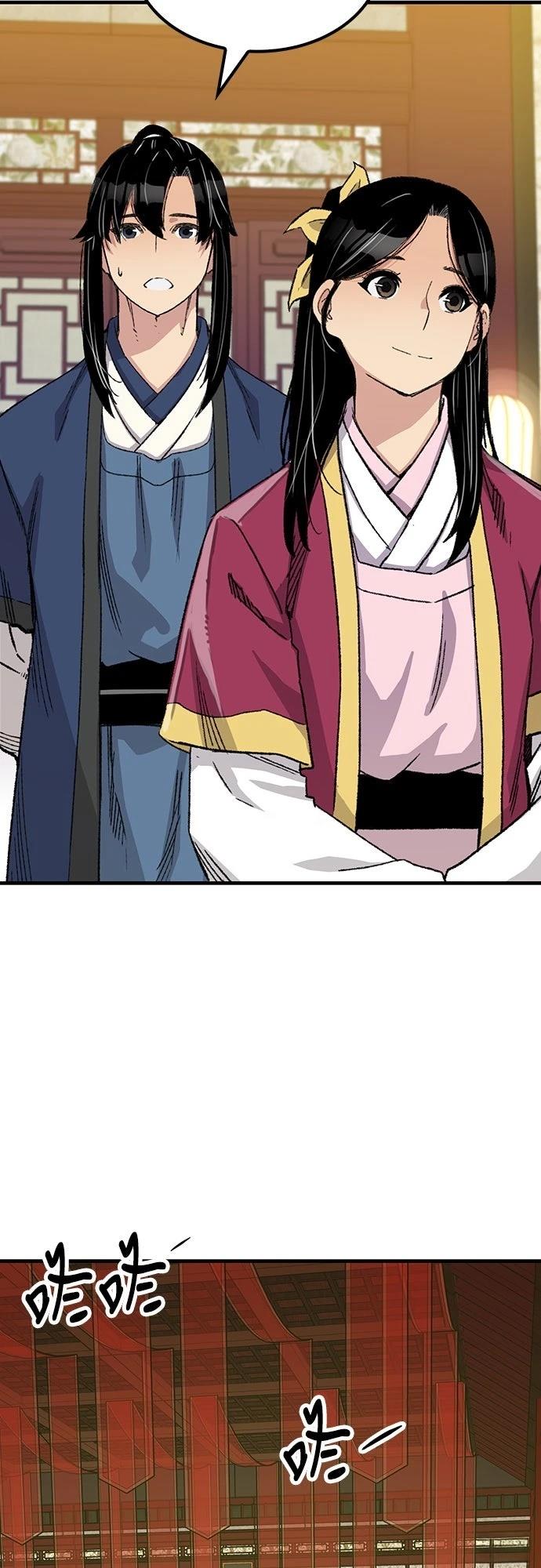 第55话41
