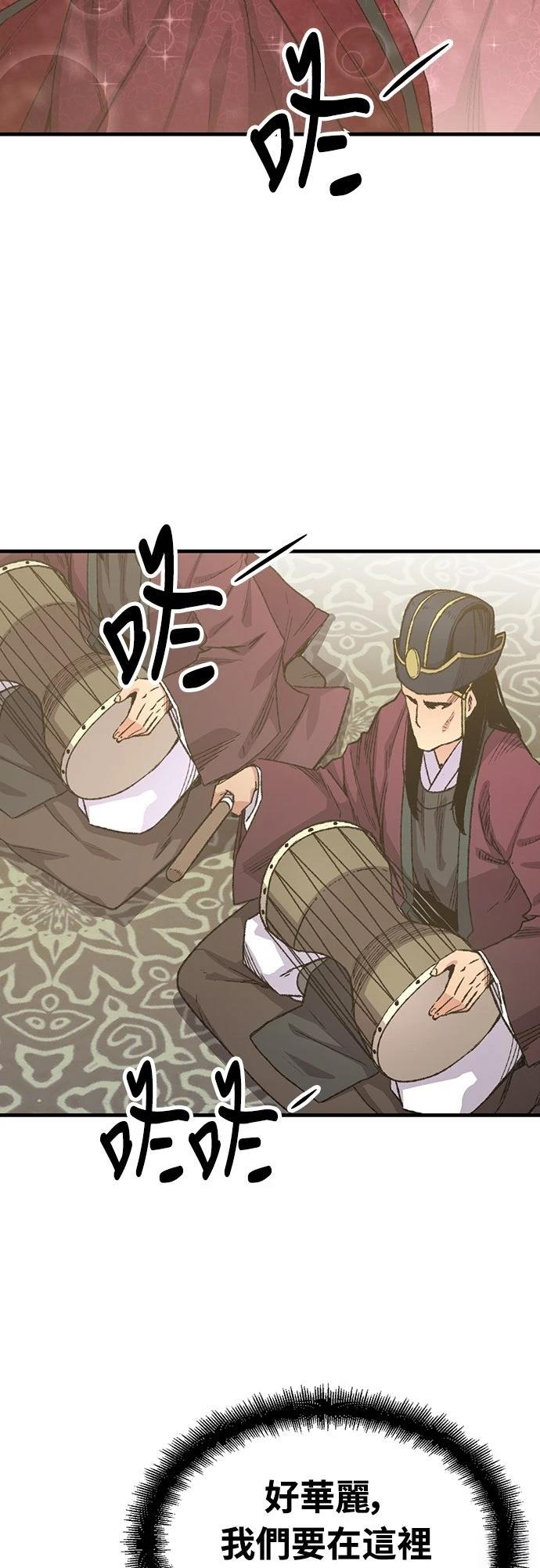 第55话43