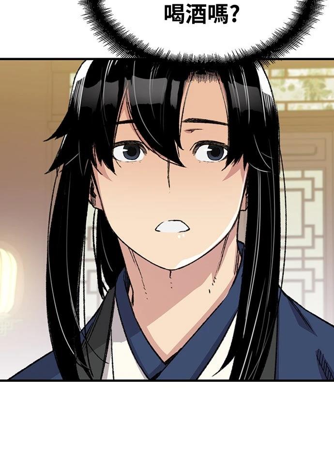 第55话44