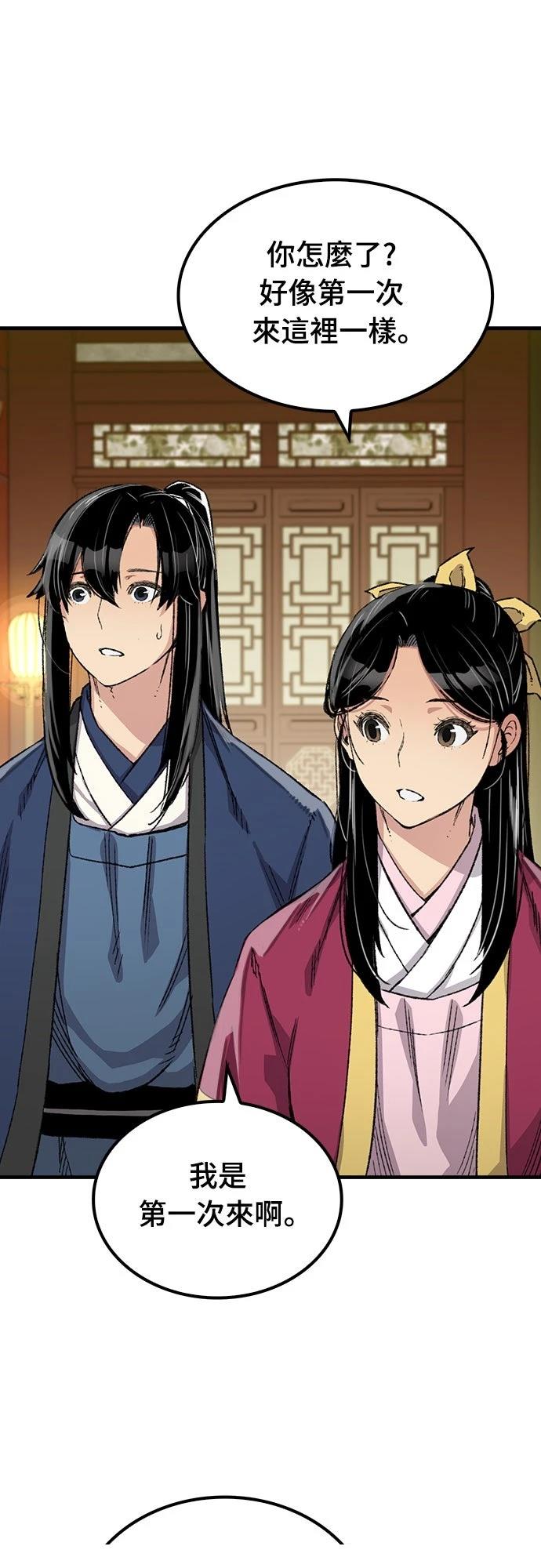 第55话45