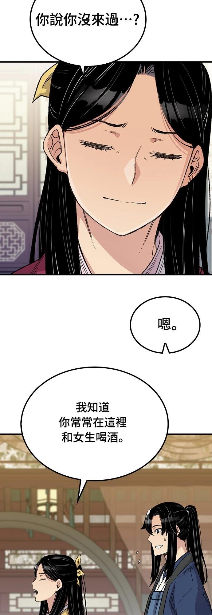 第55话46