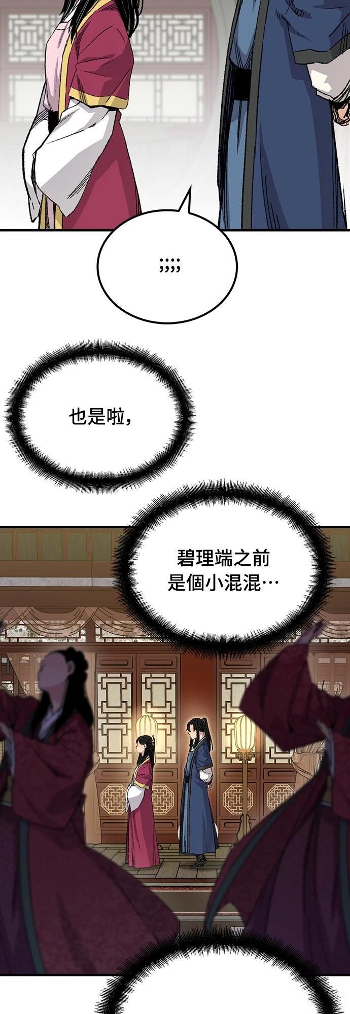 第55话47