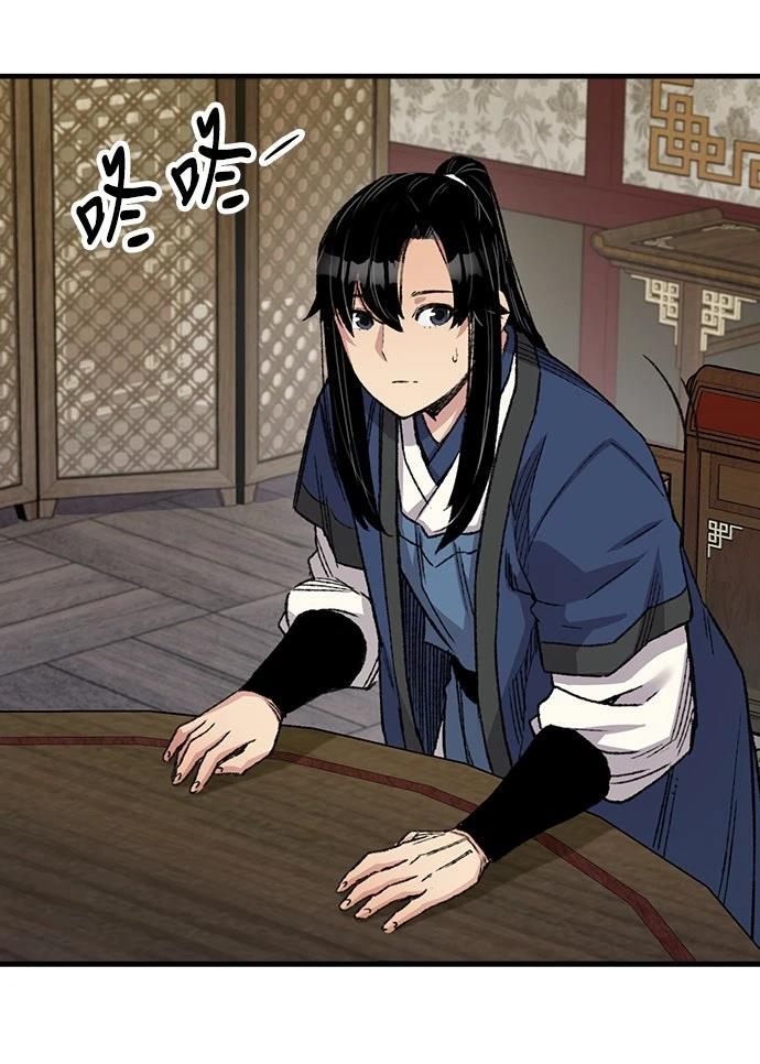 第55话49