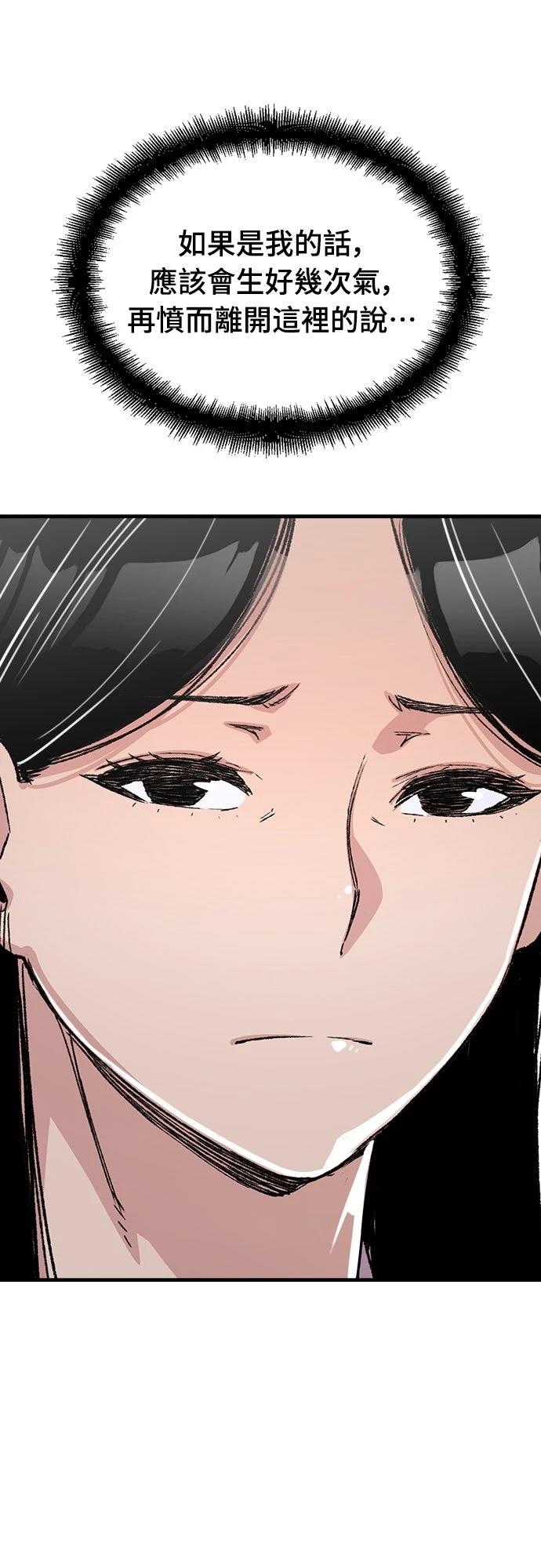 第55话5