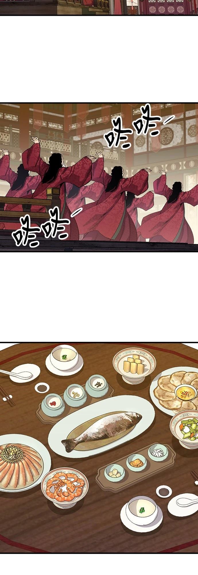 第55话53