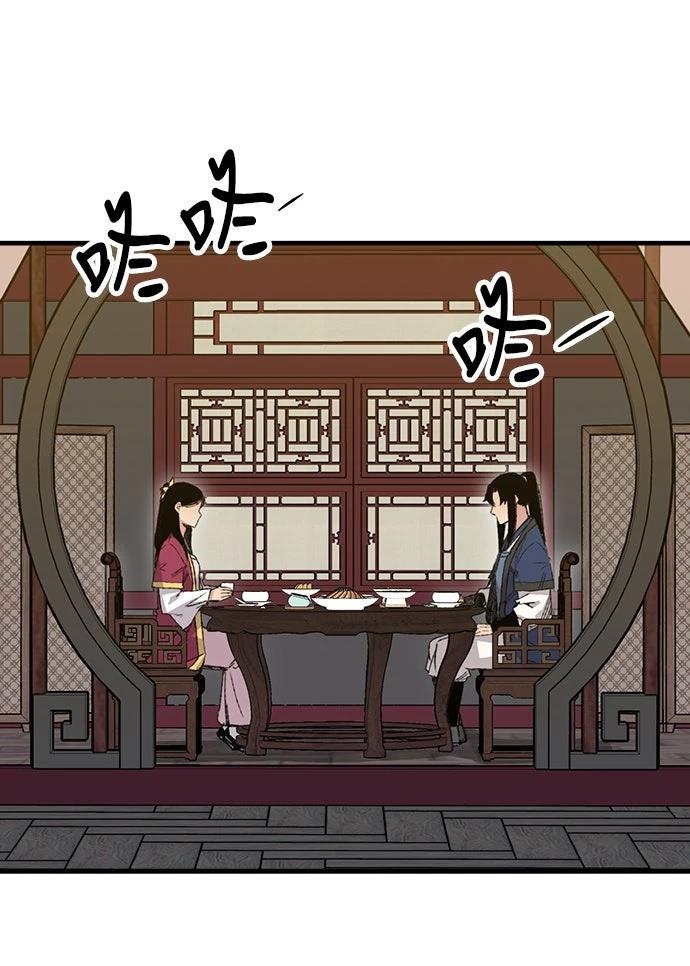 第55话54