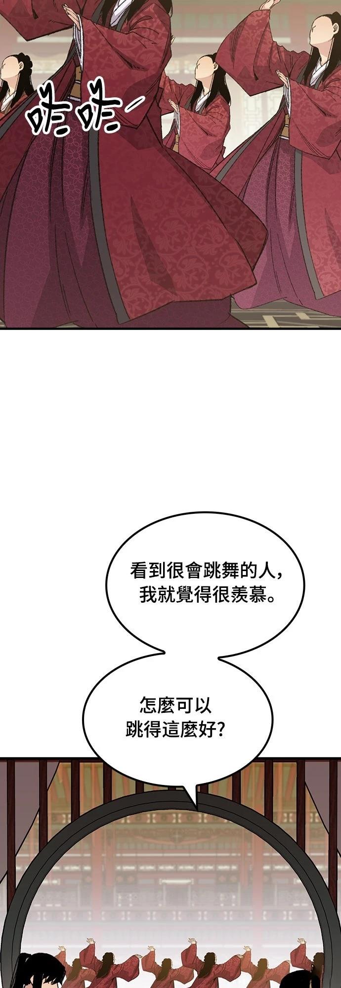 第55话56