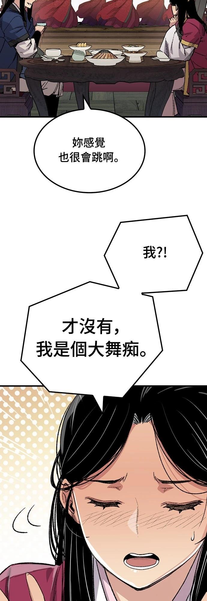 第55话57