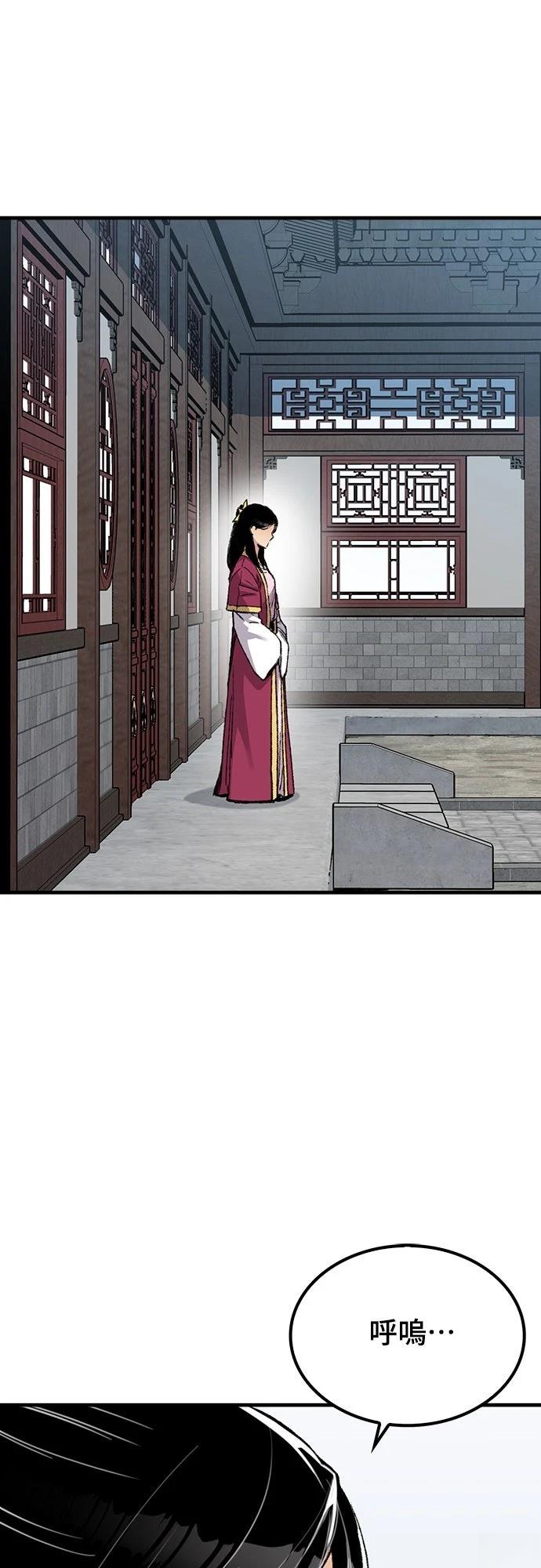 第55话6