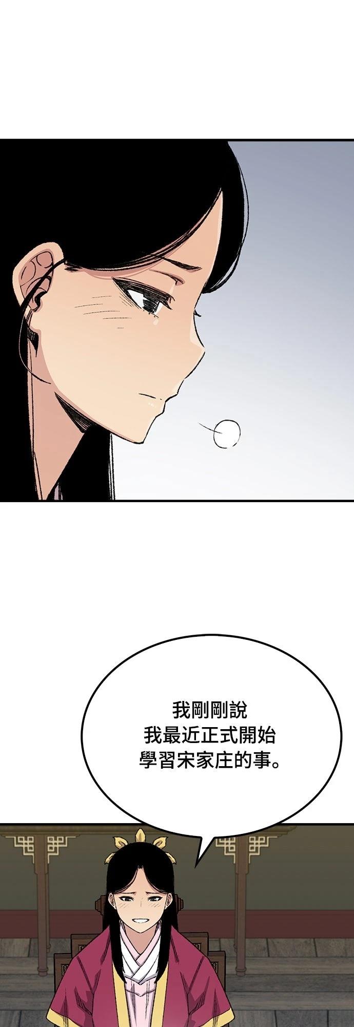 第55话60