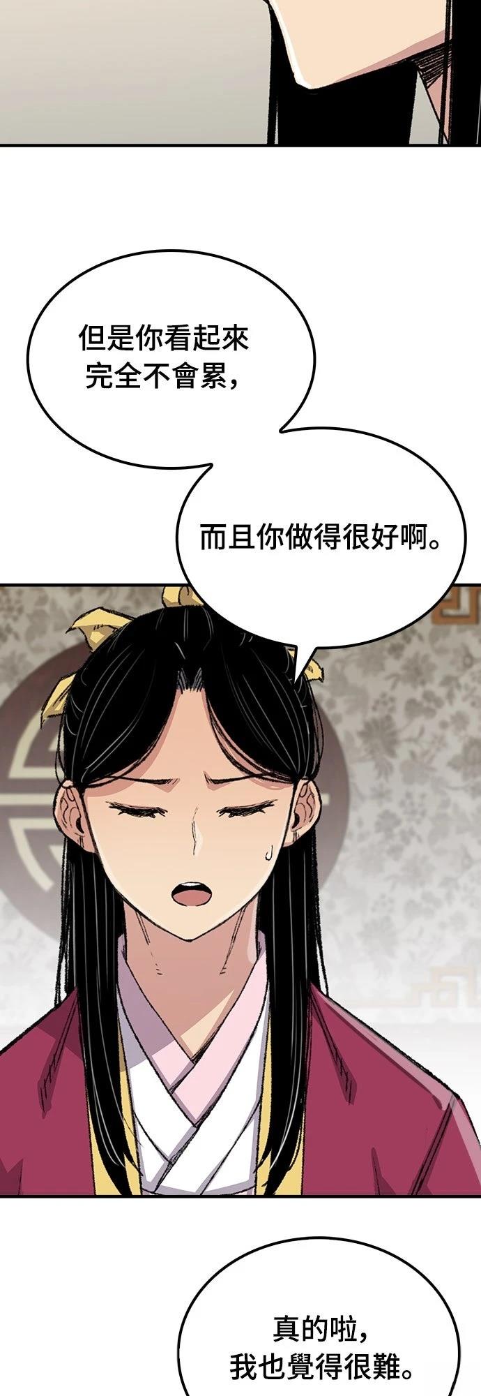 第55话62