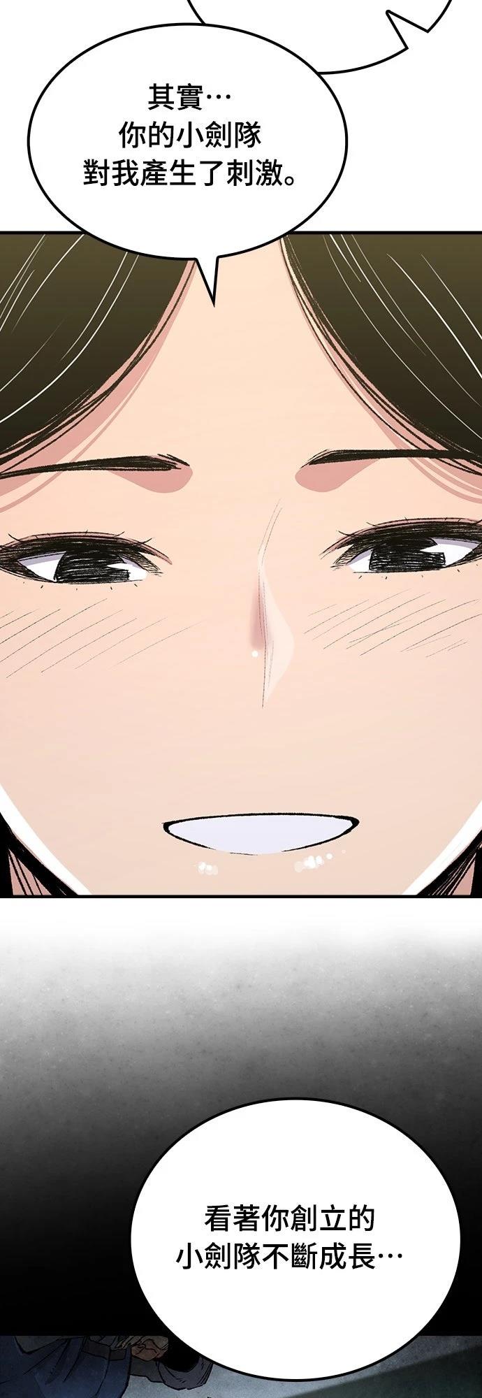 第55话63