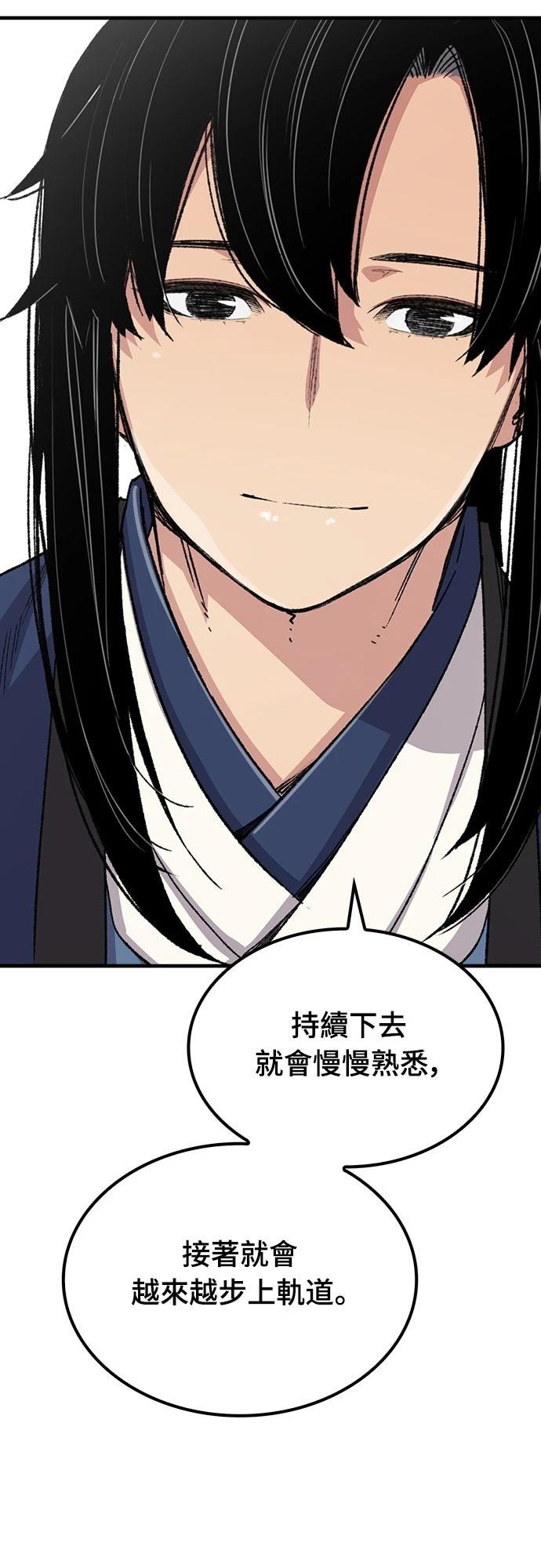 第55话66