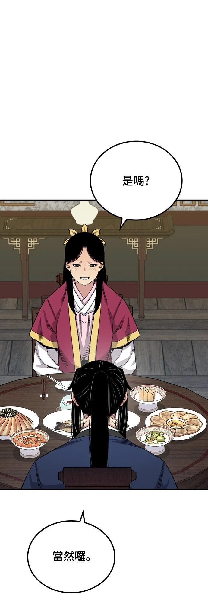 第55话67