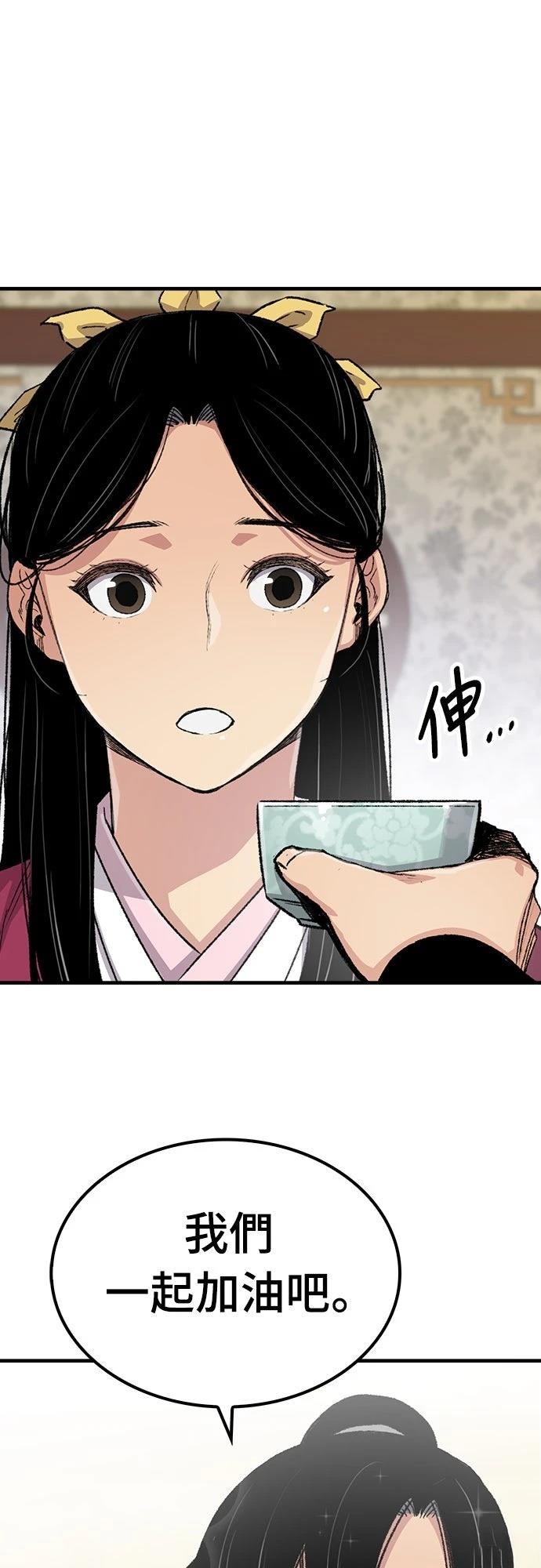 第55话68