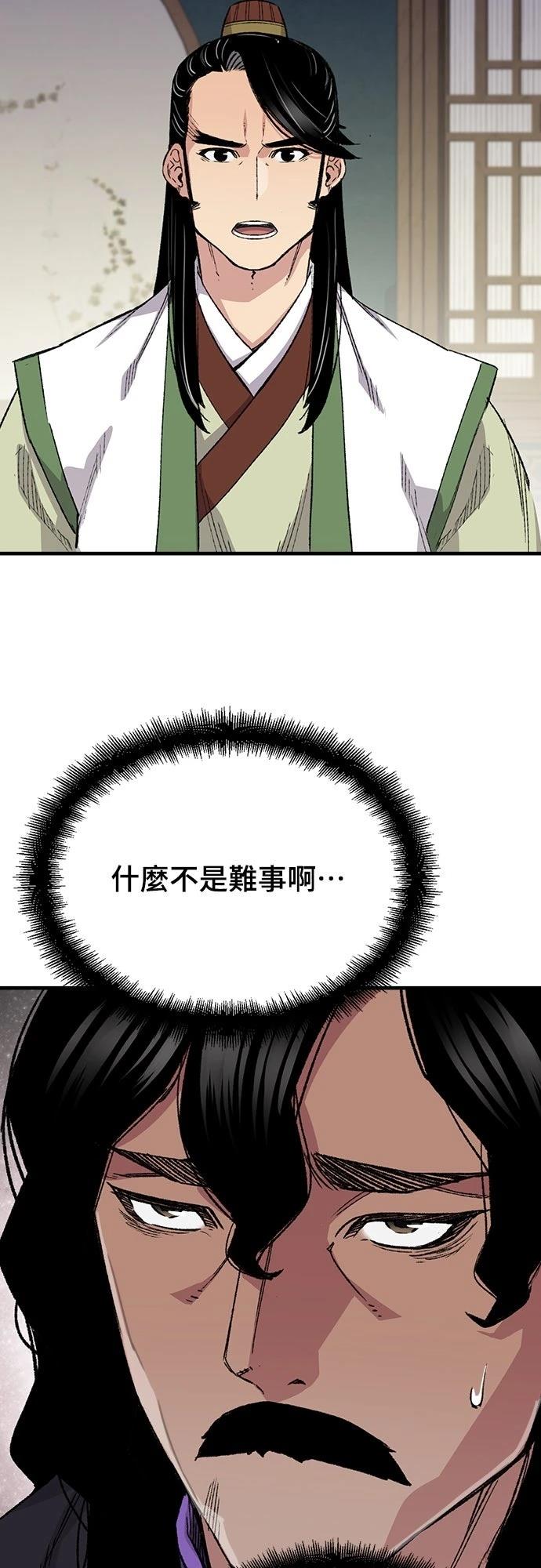 第58话11