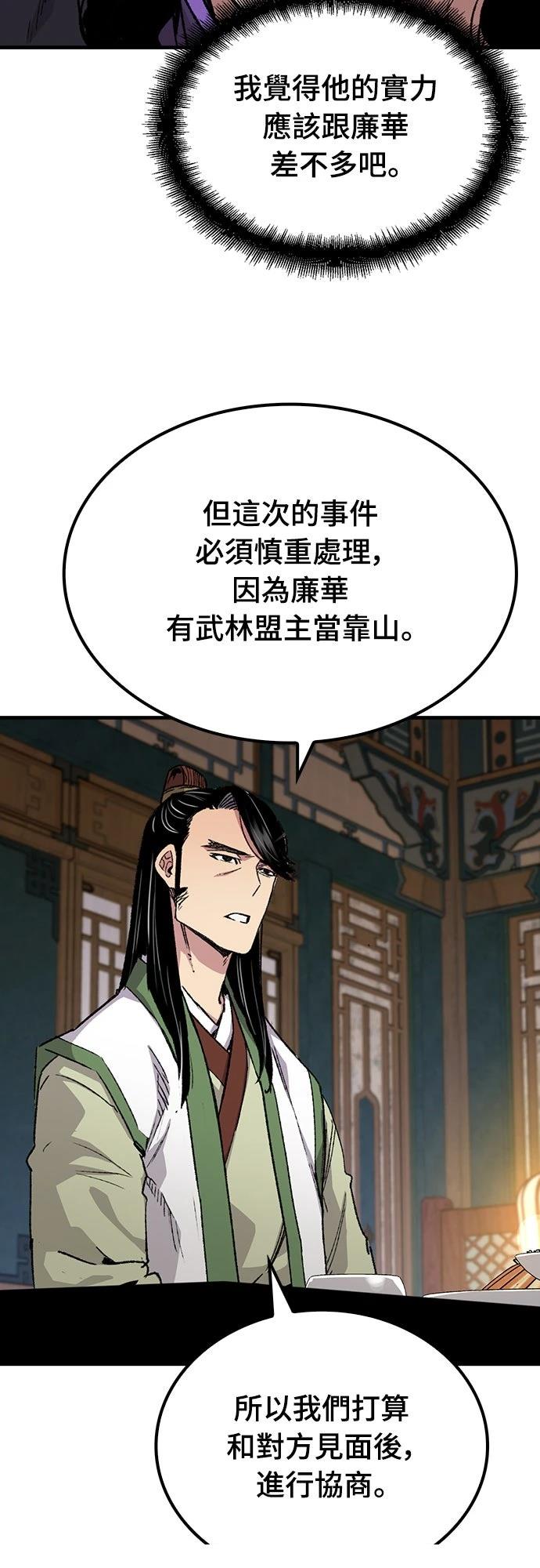 第58话12