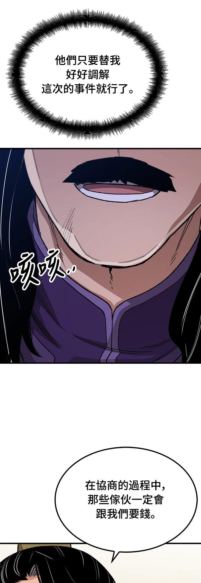 第58话15