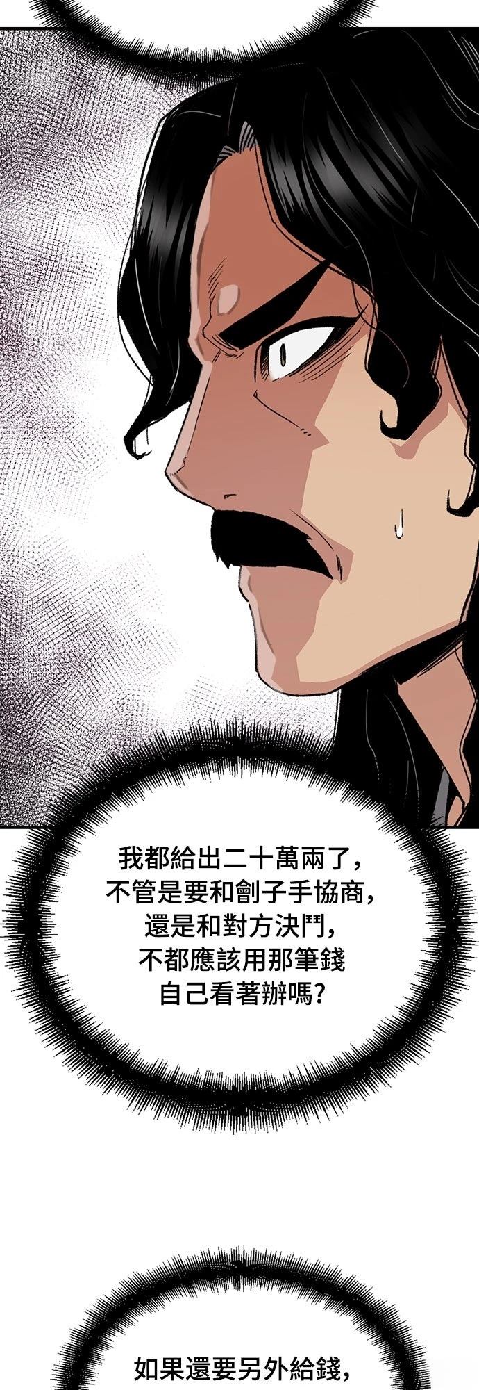 第58话17