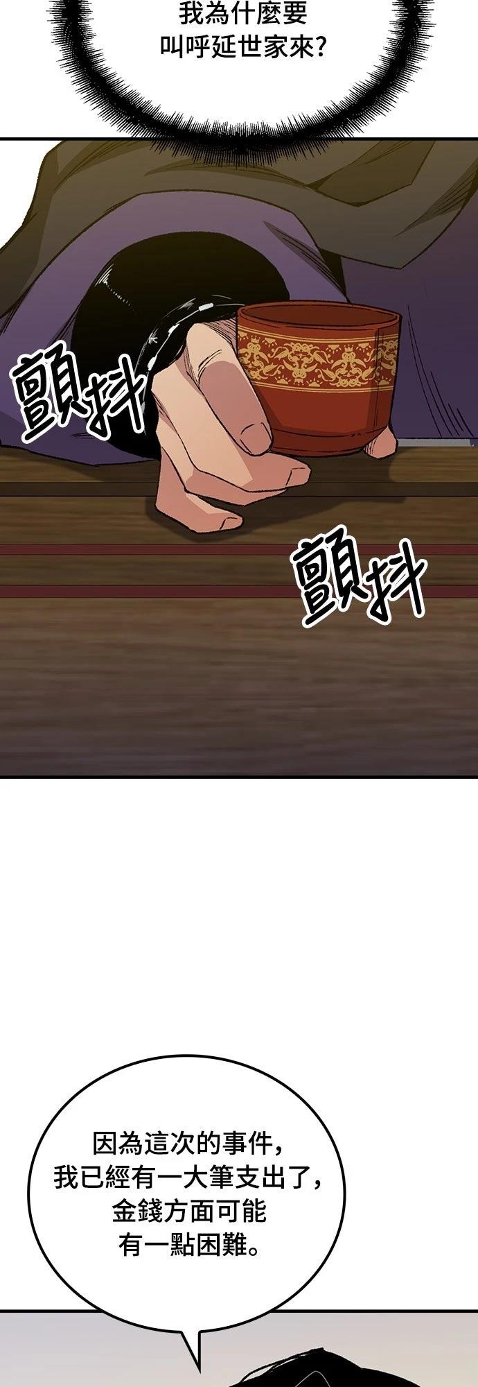 第58话18