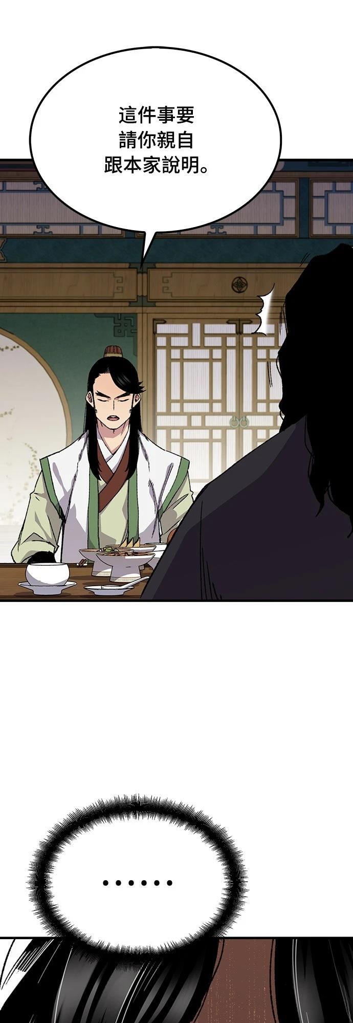 第58话20