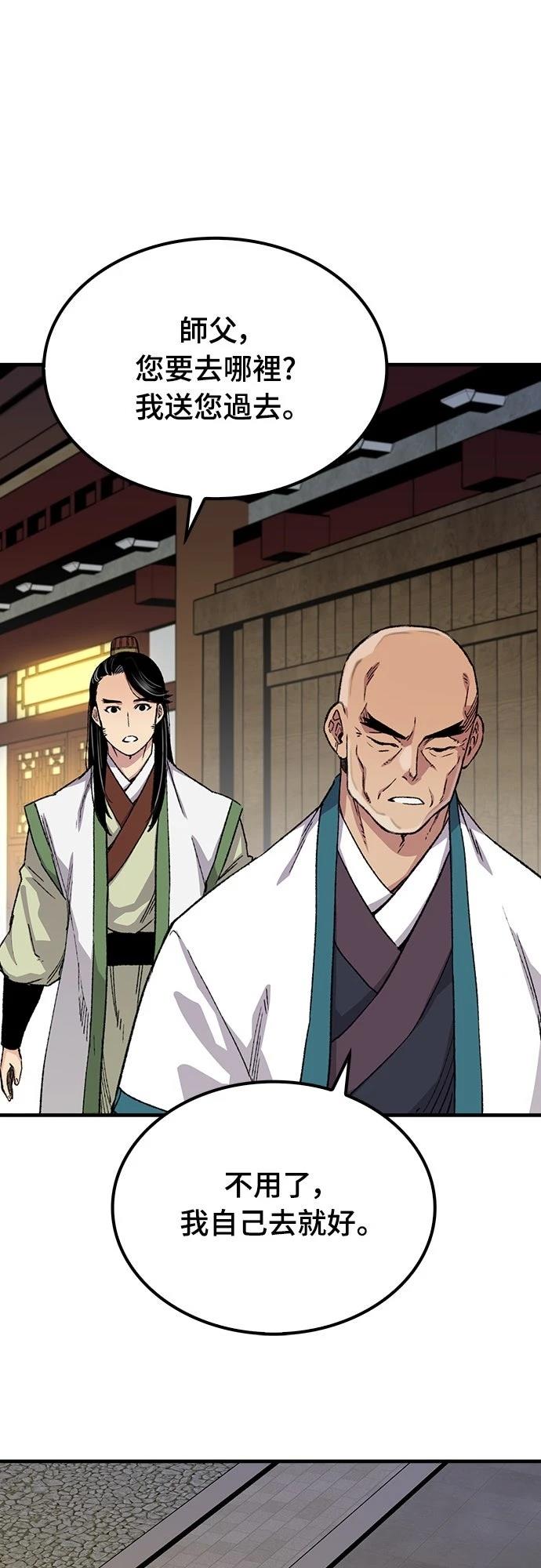 第58话23