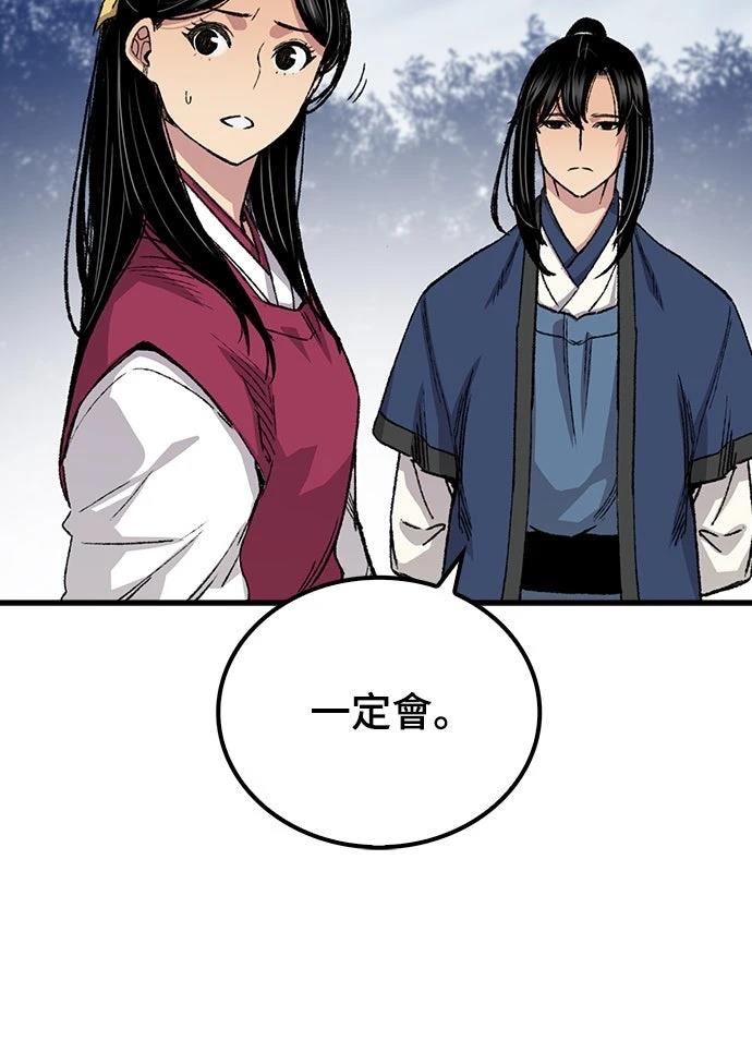 第58话29