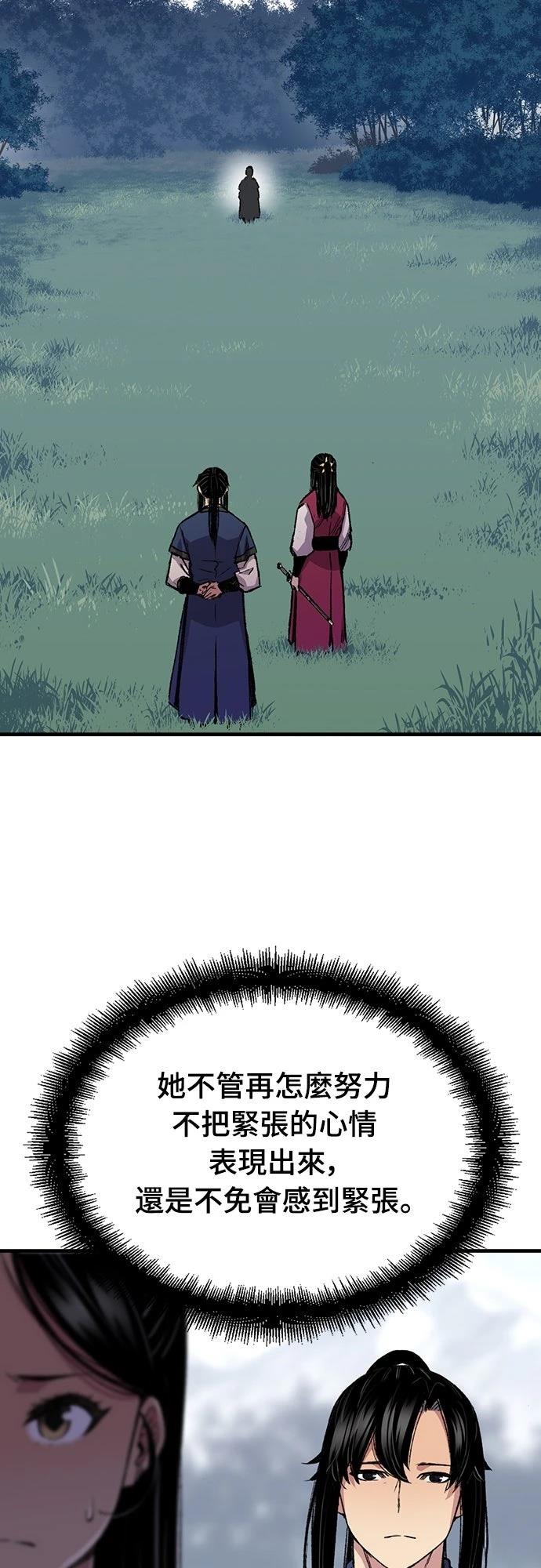 第58话32