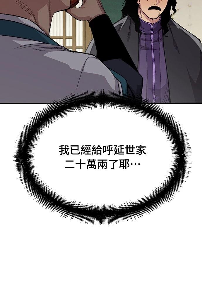第58话4