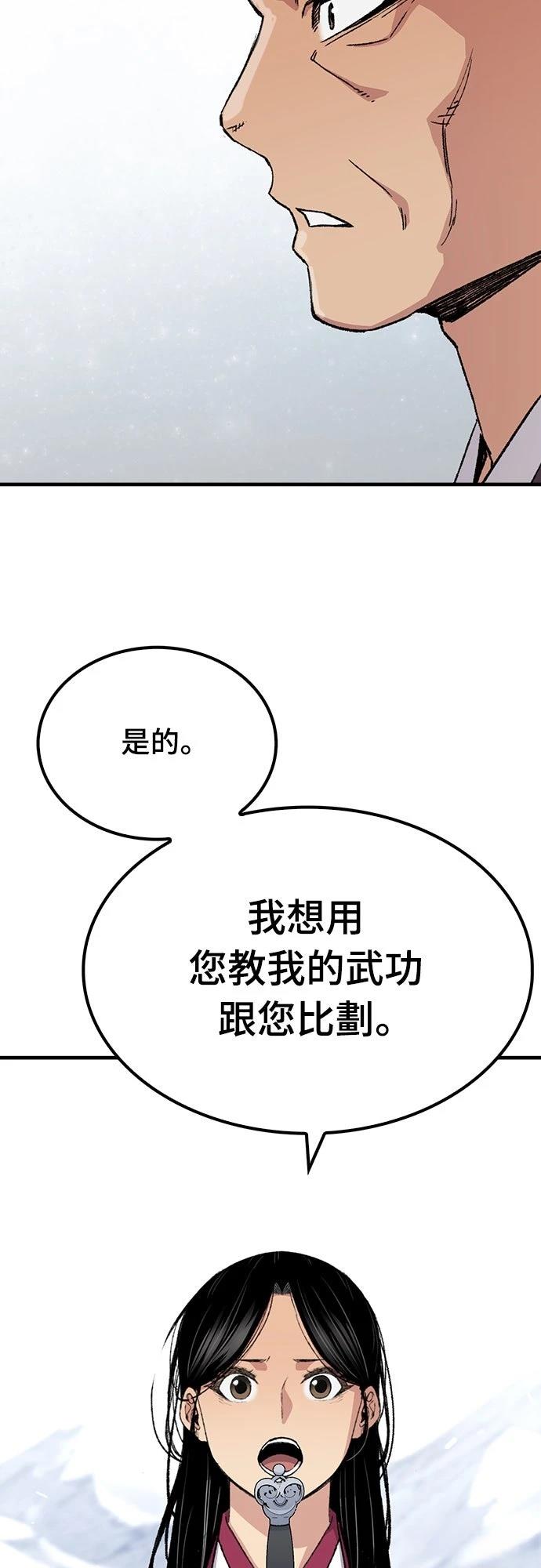 第58话47