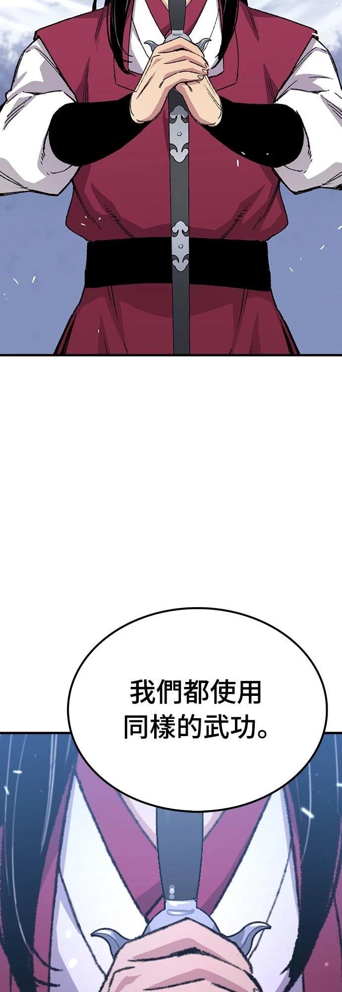 第58话48