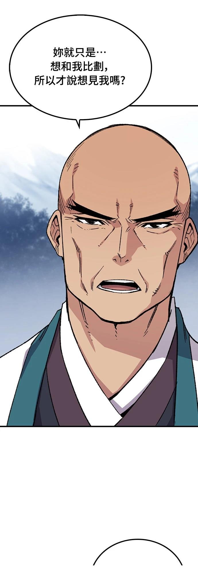 第58话50