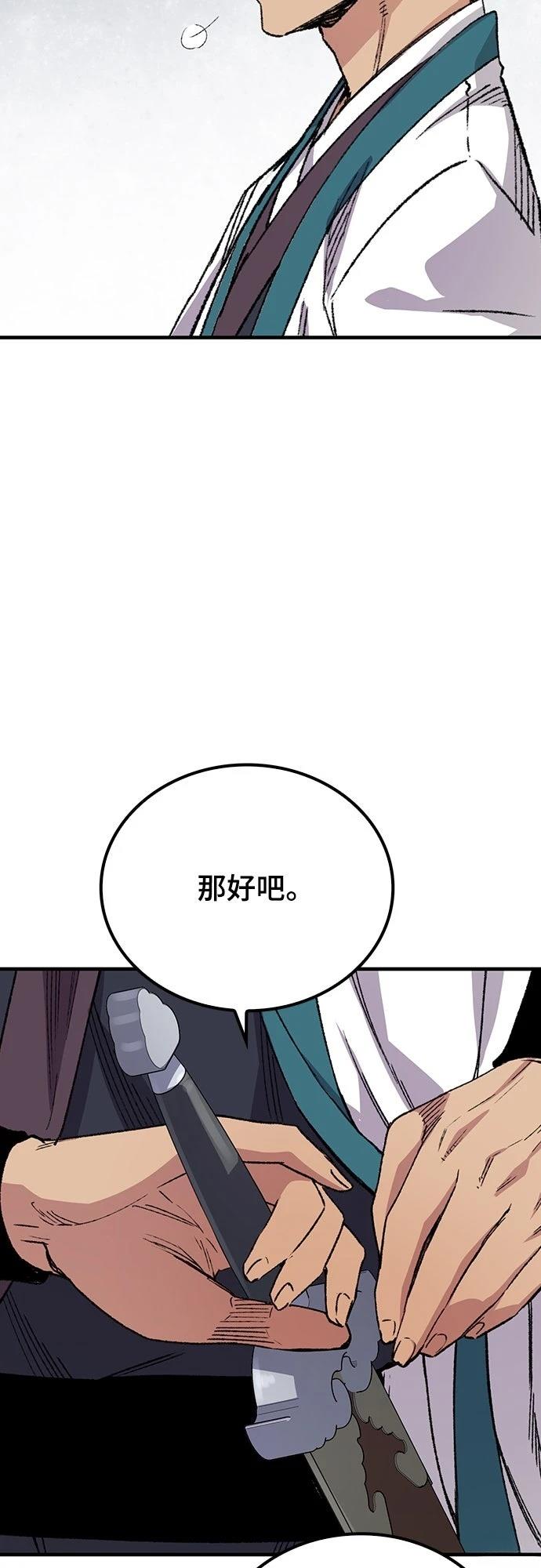 第58话52