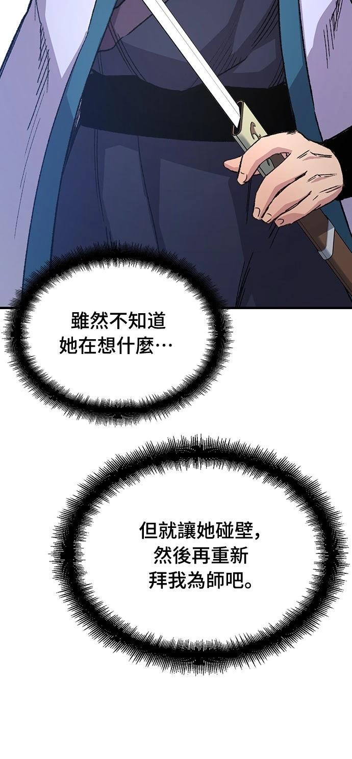第58话54