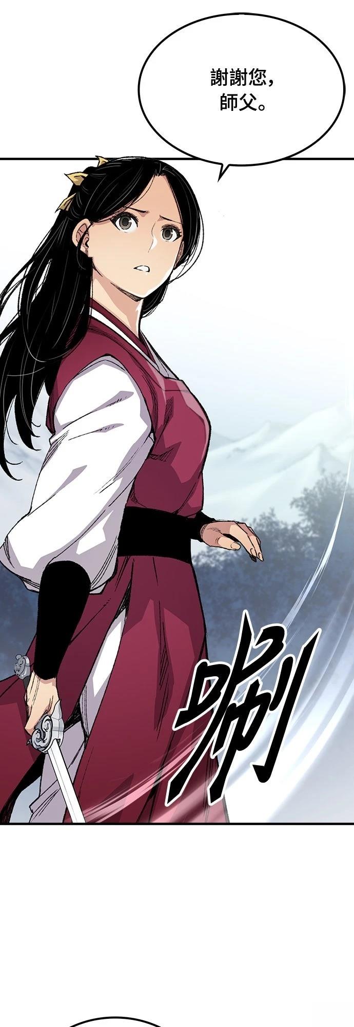 第58话55