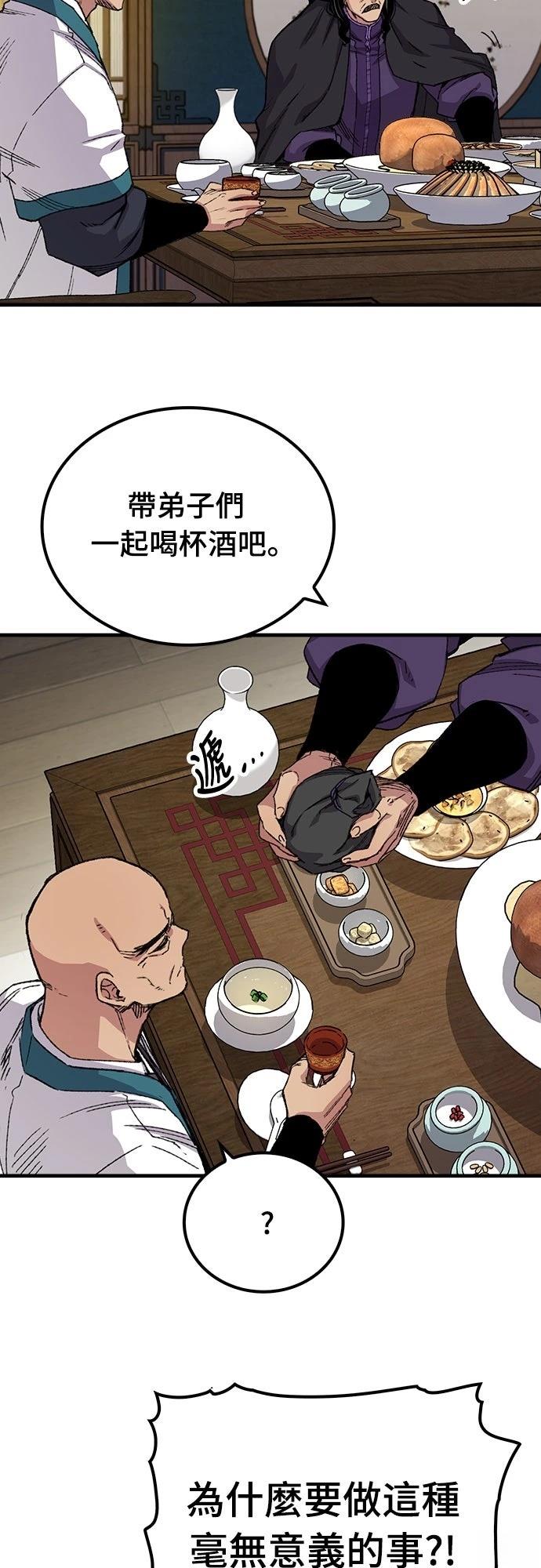 第58话6