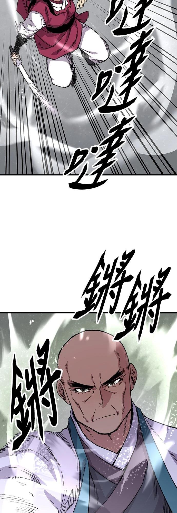 第58话61