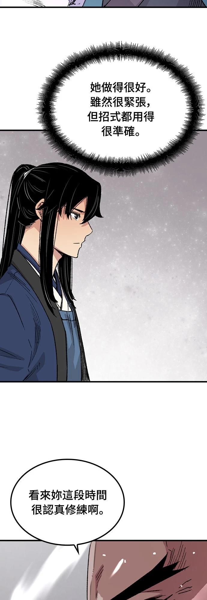 第58话62
