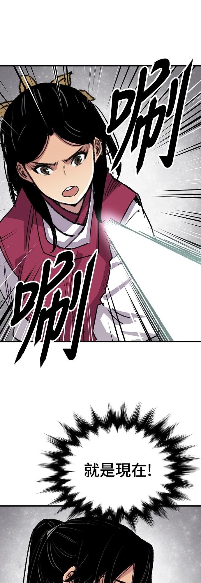 第58话65