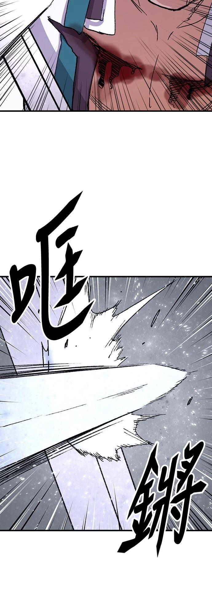 第58话71
