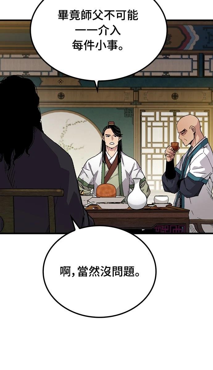 第58话9
