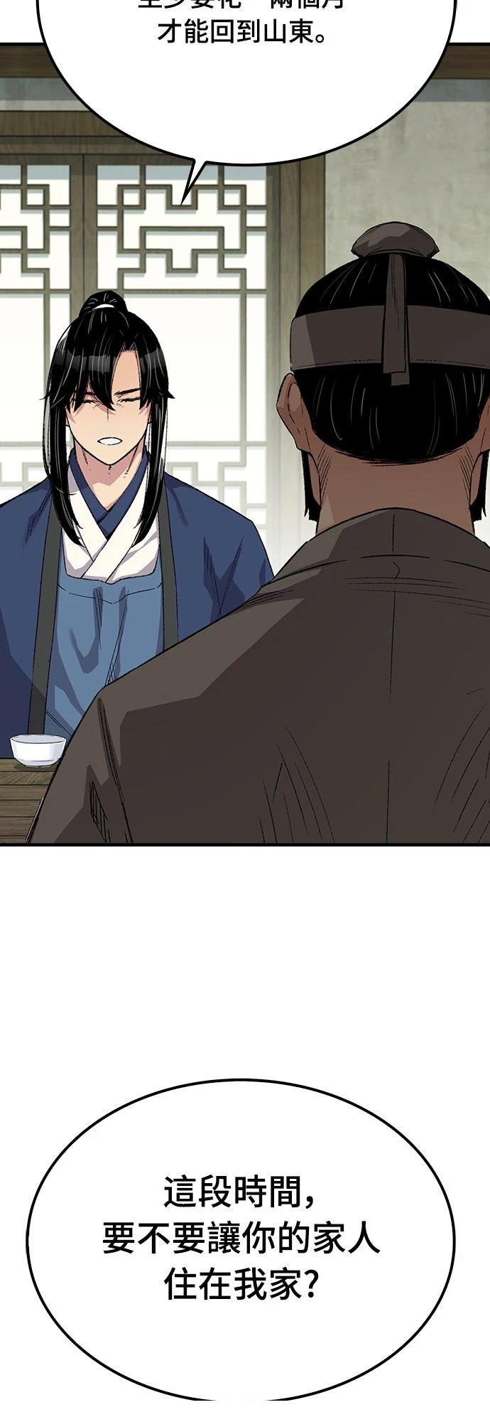 第54话11