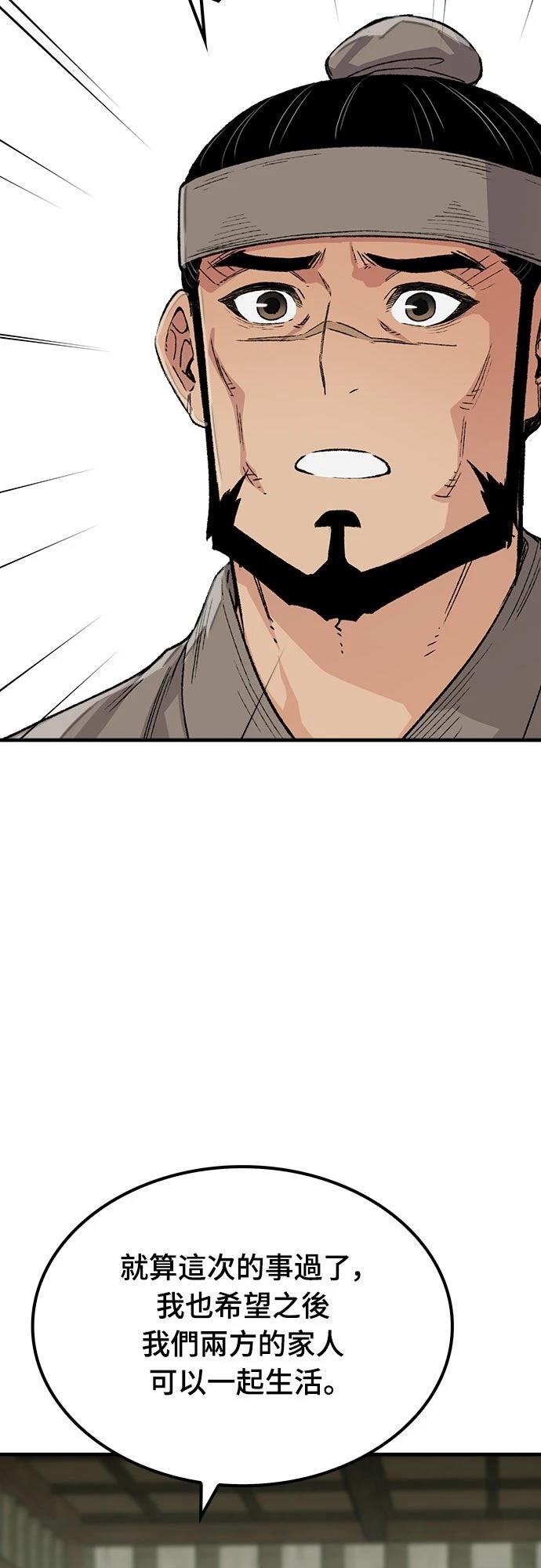 第54话13