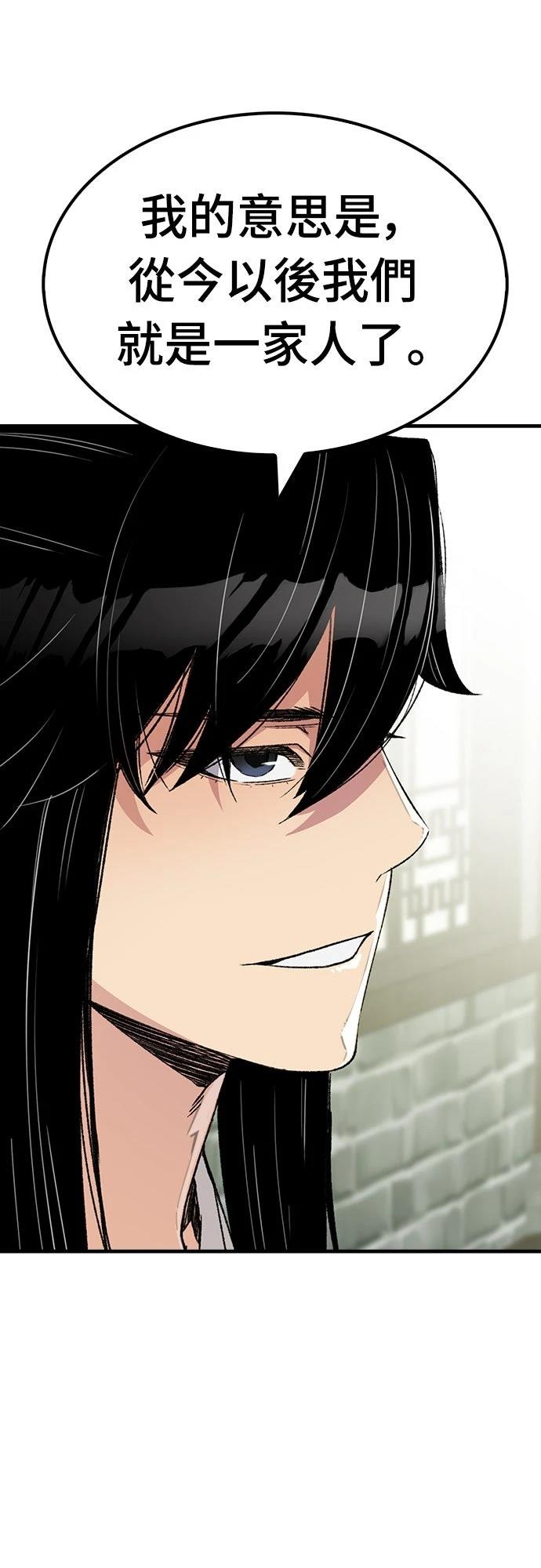 第54话15