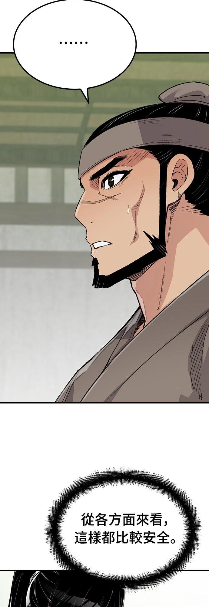 第54话16